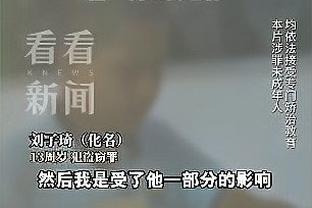 巴特勒：队友真的相信我是命中率能达到50%的三分投手 我爱他们